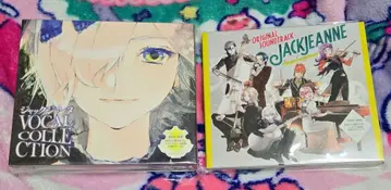 잭 얀느 CD 세트