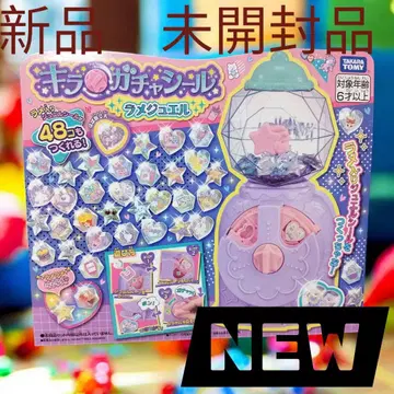 타카라토미 키라가챠씰 라메주얼 새상품 미개봉품