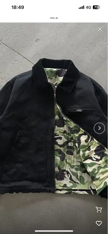 카모플라쥬 안감 부착 블랙 자켓 M 사이즈