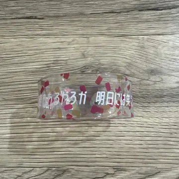 크리프하이프 클리어 러버 밴드 이노치미지카시코이세요오토메