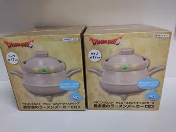 드래곤 퀘스트 연금술 가마솥 라면 제조기 2세트