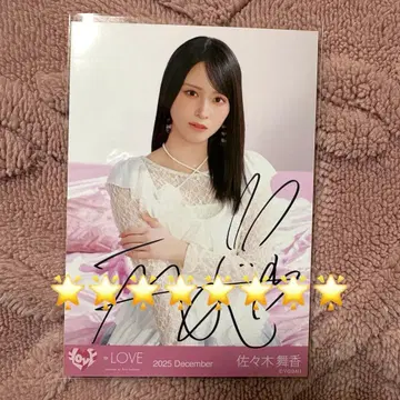 사사키 마이카 러브송에 습격당하는 자켓 의상 츄 친필 사인 포함