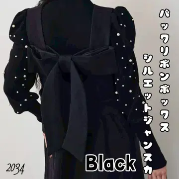 백리본 박스 실루엣 점프 스커트 블랙 Frene 같은 형태