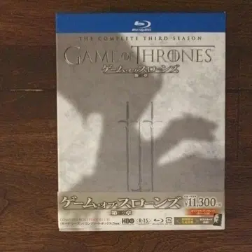 왕좌의 게임 제3장: 최초 한정판 블루레이 박스 (5매)