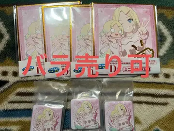 하스노소라 세가 럭키 쿠지 오사와 루리노