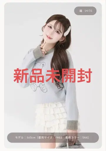 다리치 포인트 컬러 D 베어 니트탑