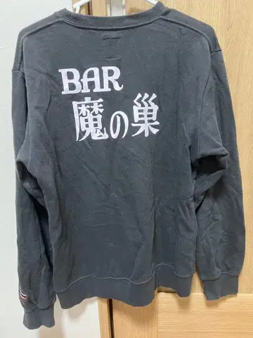 그라니프 웃으면 복이 와요 BAR 마의 소굴 맨투맨