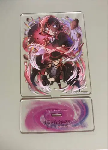 문호 스트레이독스 문스토 나카하라츄야 아크릴 스탠드