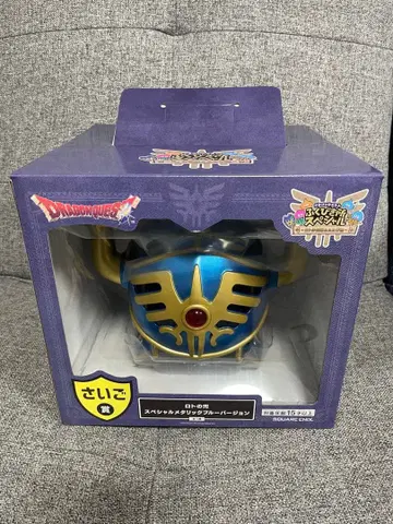 드래곤 퀘스트 복권 마지막 상