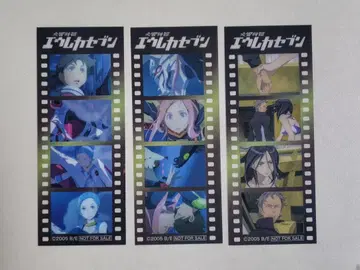 교향시편 에우레카세븐 20주년 기념전 한정판 굿즈