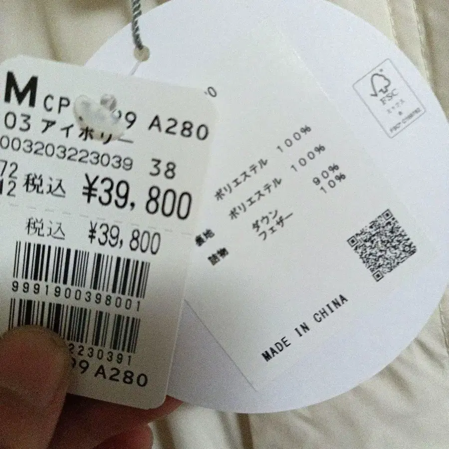 7번째 상품 이미지