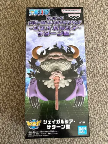 원피스 월드 컬렉션 새턴 성