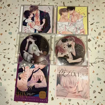 드라마 CD 애프터 미드나잇 스킨 1 2 밤 LOVE 세트