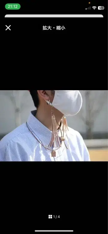 마스크 스트랩 목걸이 스타일 베이지 브랜드는 NODZOKU