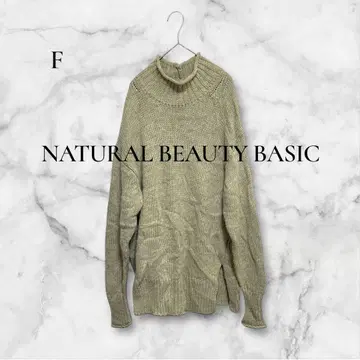 내추럴 뷰티 베이직 니트 루즈핏 스웨터 울 캐주얼