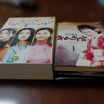 인비테이션 BOX I & II 세트 궁녀 김상궁 1-17