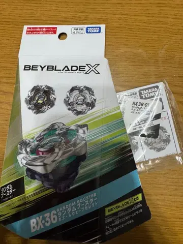 고래 웨이브 5-80E 베이블레이드 X