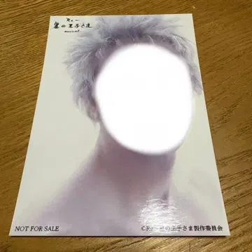 별의 왕자님 별뮤 DION