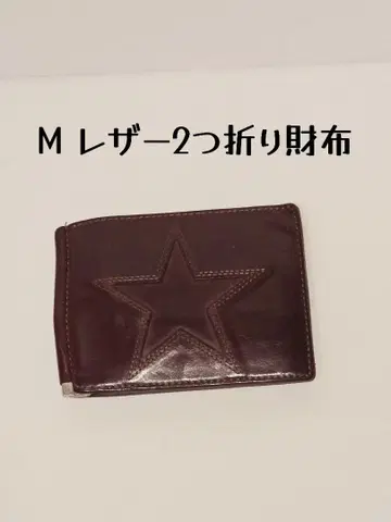 M 브라운 가죽 2단 접이식 지갑