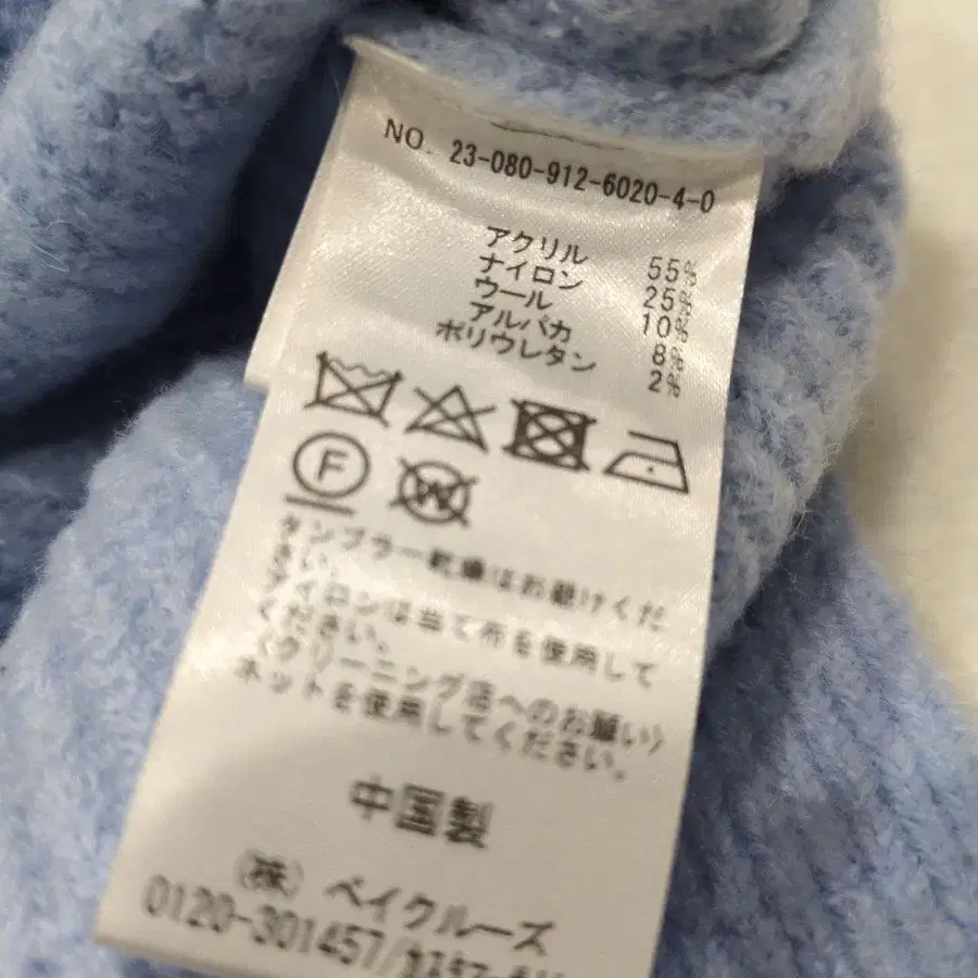 12번째 상품 이미지