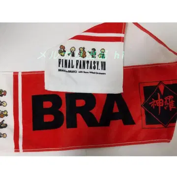 BRA BRA FF7 머플러 타월 신라 컴퍼니 터크스