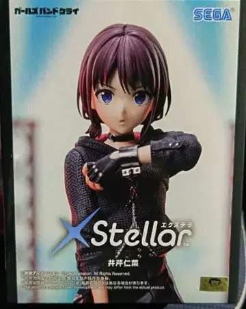 걸즈 밴드 스카이 엑셀라 이세리 니나 피규어