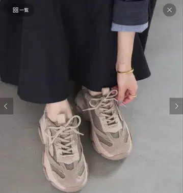 STEVE MADDEN 스티브마덴 스니커즈 루탈론 베이지