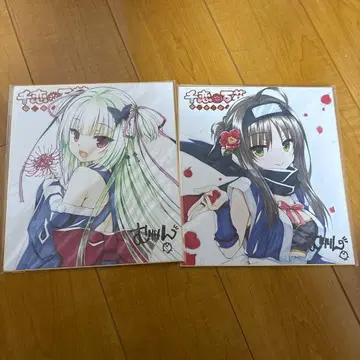 천연만화 색지 세트