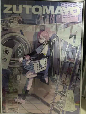 포스터 HP TOP 메탈릭 포스터 2 계속 한밤중이면 좋을 텐데.