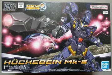 HG 휴케바인 Mk-III