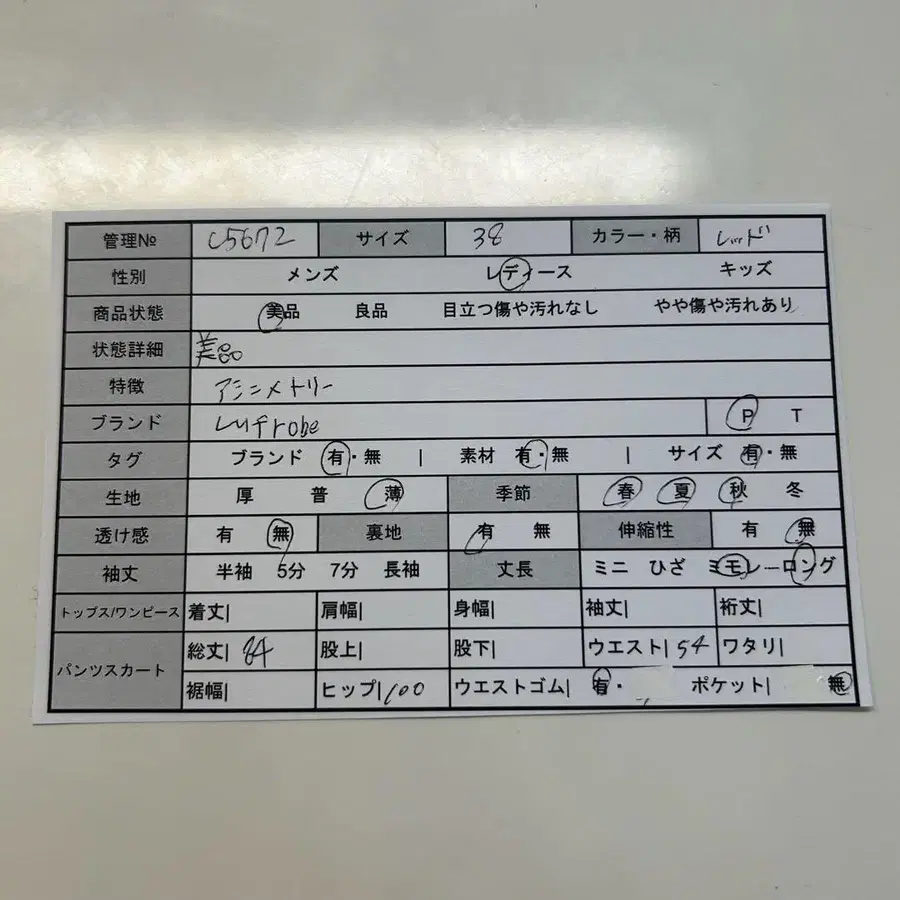 2번째 상품 이미지