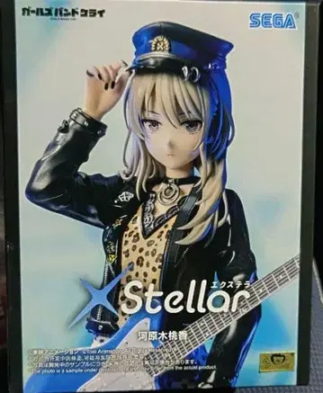 걸즈 밴드 스카이 익스텔라 카와라기 모모카 피규어