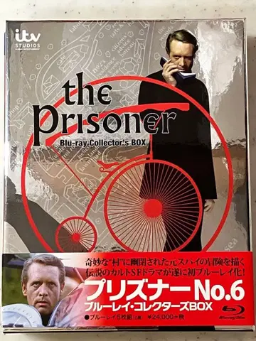 프리즈너No.6 블루레이 컬렉터즈BOX(5매조)