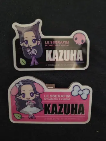 마이멜로디&쿠로미 르세라 카즈하 오리지널 아크릴 네임 배지 2개 세트