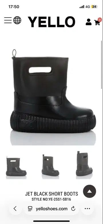 JET BLACK SHORT BOOTS