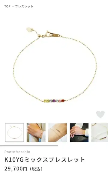 K10 YG 믹스 스톤 팔찌