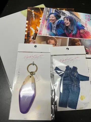 영화 나이트플라워 굿즈 세트