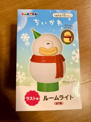 치이카와 (먼작귀) 룸 라이트 라스트상