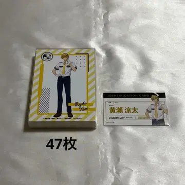 쿠로코의 농구 쿠로바스 키세 료타 if 세계 브로마이드