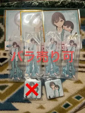 하스노소라 세가 럭키 쿠지 카츠라기 이즈미