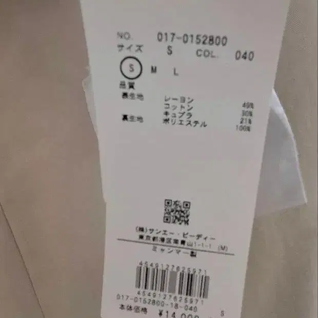 9번째 상품 이미지