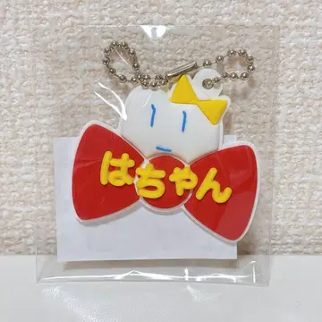 Ado 가챠 요다카 이름 키링