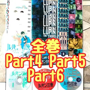 루팡 3세 PART4 5 6 DVD 전권 전 24권