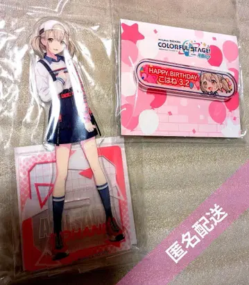 프로세카 아즈사와 코하네 벌스데이 아크릴 플레이트