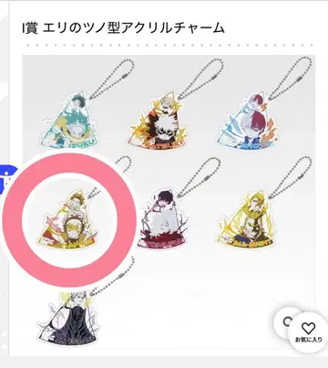 칼라 뿔 모양 아크릴 참