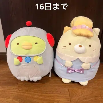 스미코구라시 오오키나 코롯토 봉제 인형 BIG Part1 2종류