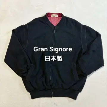 Gran Signore 빈티지 자켓 블루종 빅 사이즈