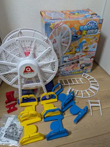 타카라 토미 천공 파티 스시 대관람차 후지큐 하이랜드 2