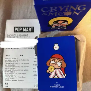 CRYBABY CRYING TO THE MOON 크라이베이비