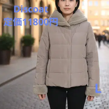 Discoat 인기 보아 옷깃 숏 다운 자켓 베이지